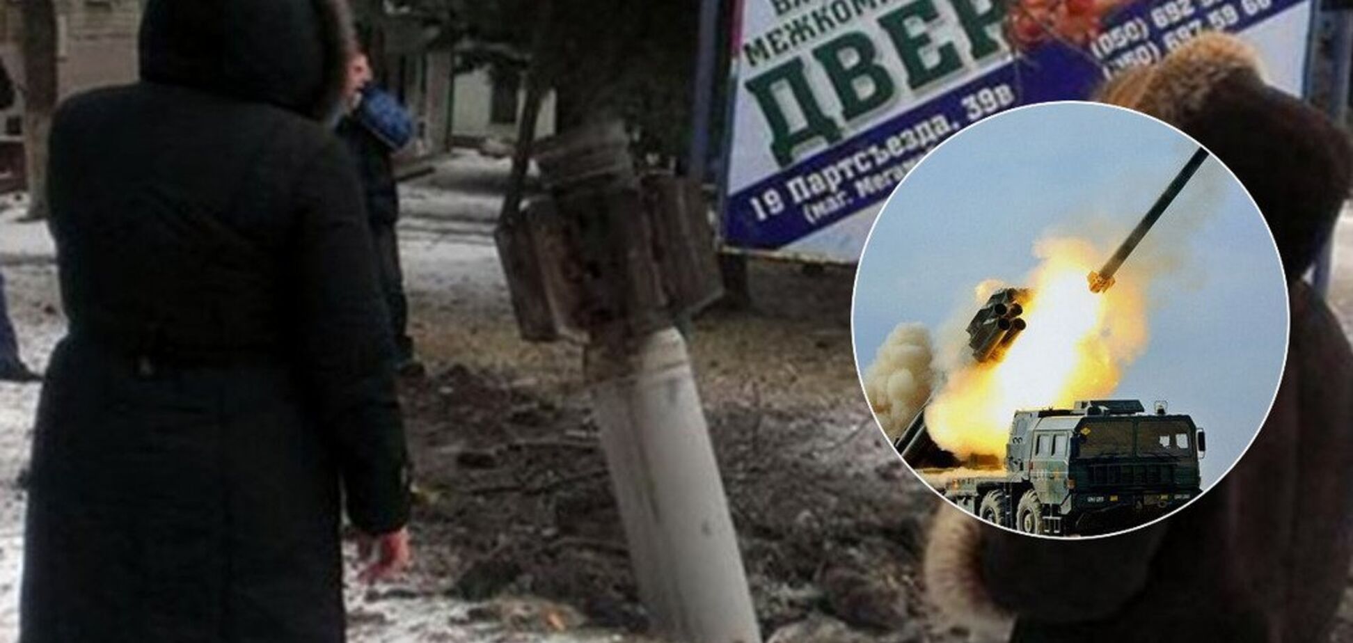 Использовали запрещенное оружие: пять лет назад террористы 'ДНР' обстреляли Краматорск