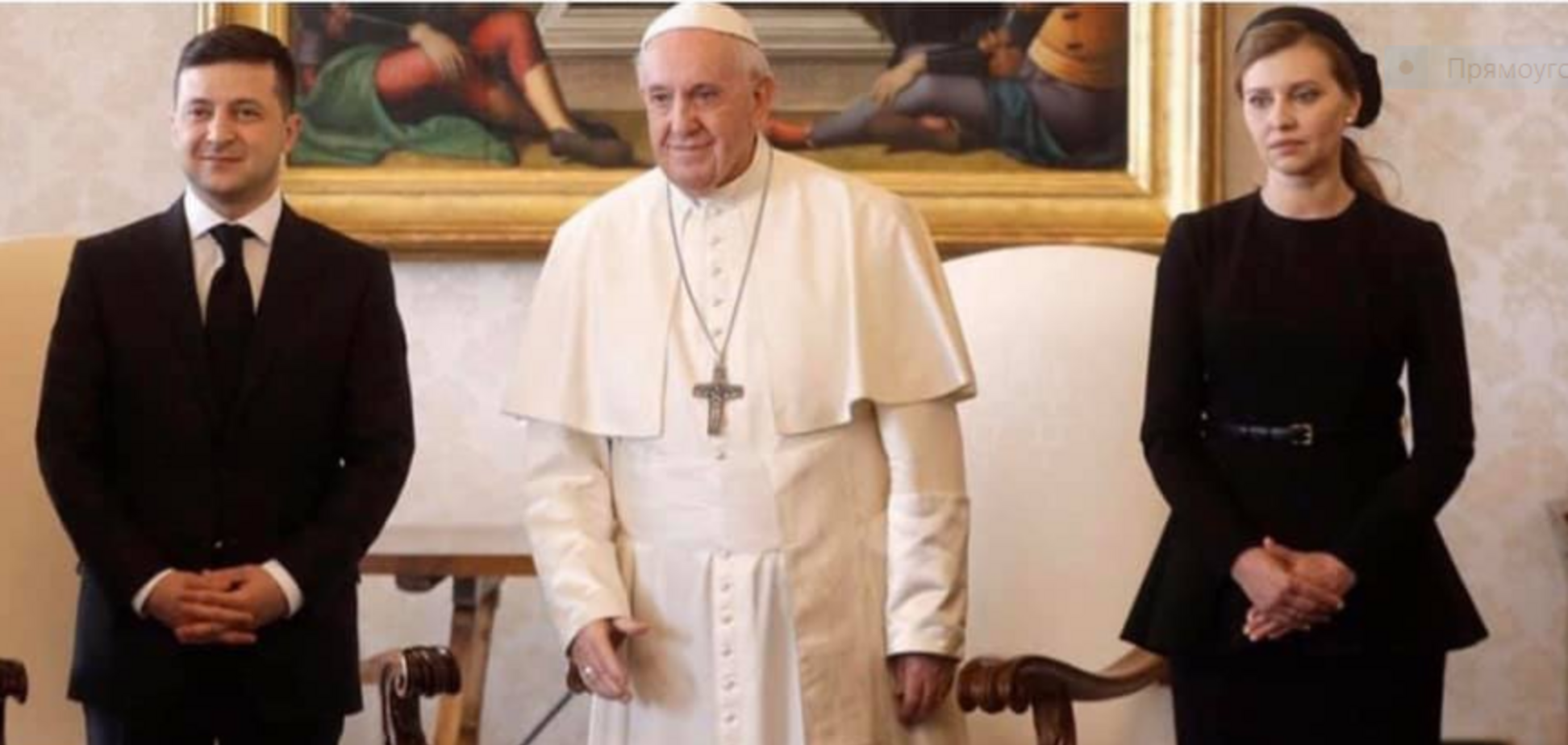 Названа причина чорного вбрання Зеленської у Папи Римського