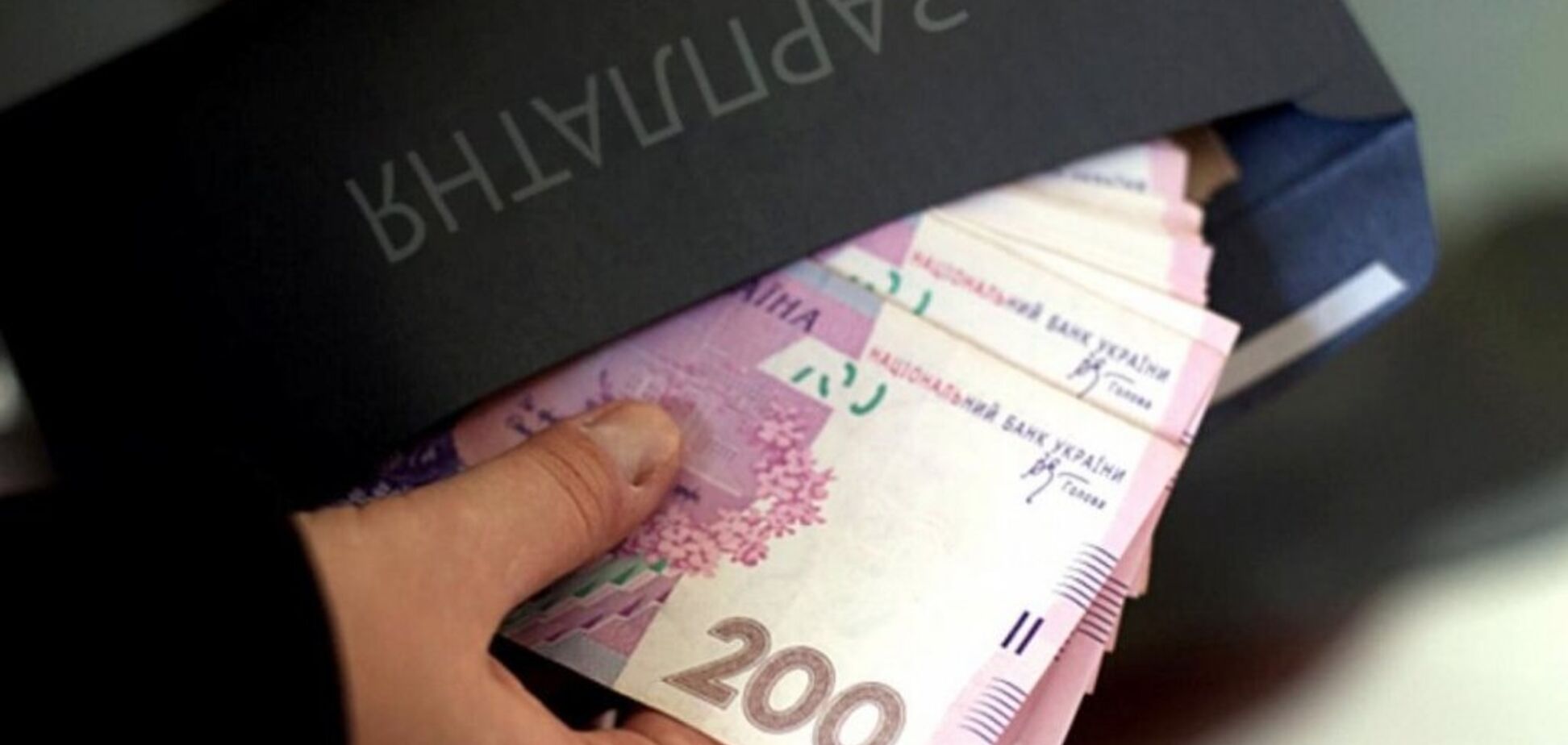 Порівняння зарплат в Естонії і Україні