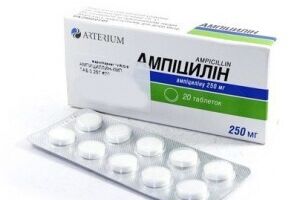 Аллерген на ампициллин