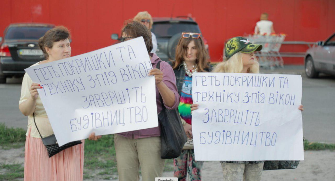 У Києві тітушки в масках перекрили дорогу: з'явилися подробиці і відео