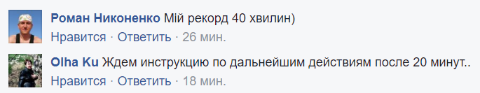 Главное смекалочка: украинский актер рассказал, как затроллить банковских мошенников