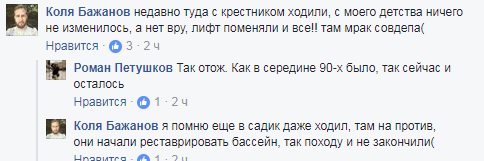 ''Это позор!'' Сеть возмутили фото ''адской'' детской поликлиники в Киеве