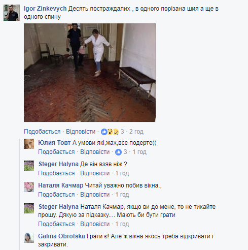 Во львовской психбольнице вооруженный пациент напал на людей: полиция пошла на штурм