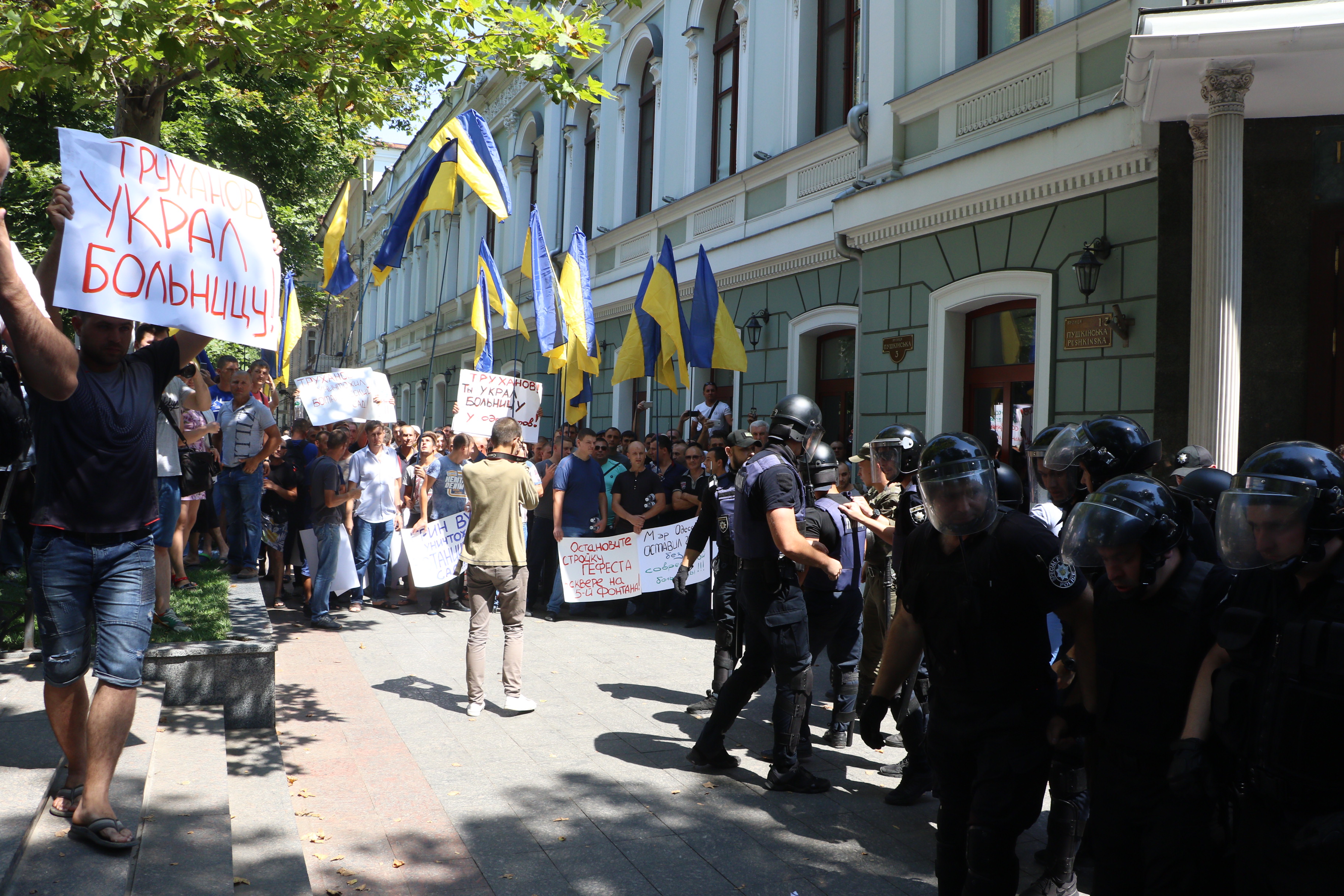  "Вибачте, нас дістало": в Одесі жителі вийшли на масштабний мітинг проти Труханова 