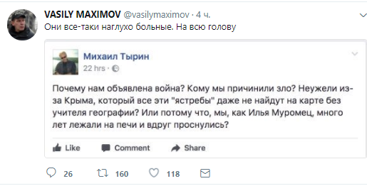 «Чому нам оголосили війну?» Російський письменник підірвав мережу обурливим постом