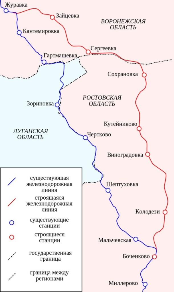 Россия ввела в строй железную дорогу в обход Украины