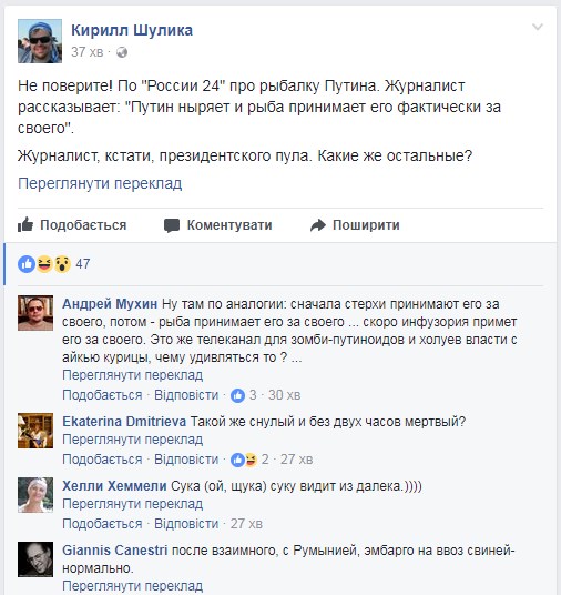 "Не поверите!" Журналист кремлевского пула довел до слез историей о Путине