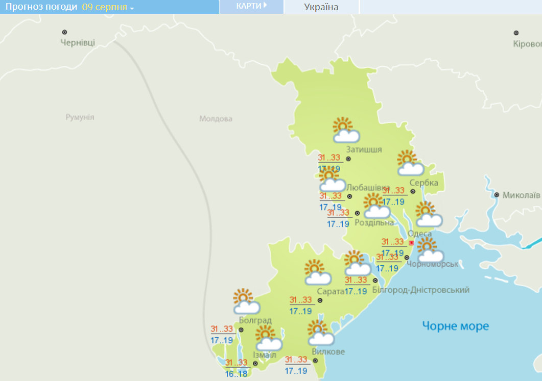 Погода в Одессе: синоптики сообщили, что ждет горожан 9 августа