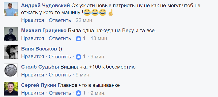 "Главное, что в вышиванке": сестра Савченко засветилась за рулем новенького авто