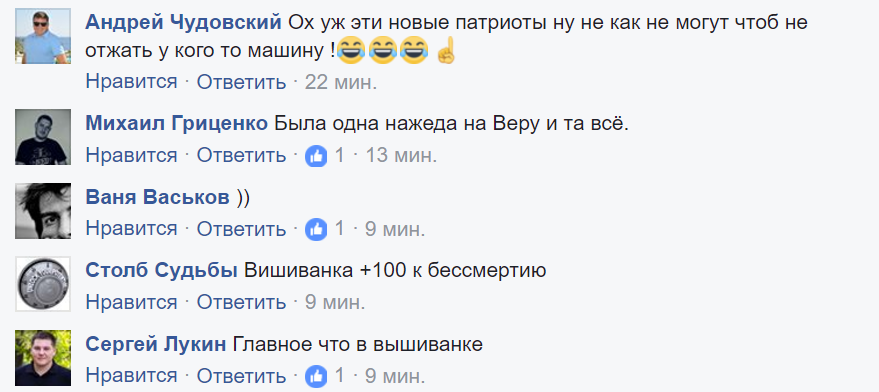 "Головне, що в вишиванці": сестра Савченко засвітилася за кермом новенького авто