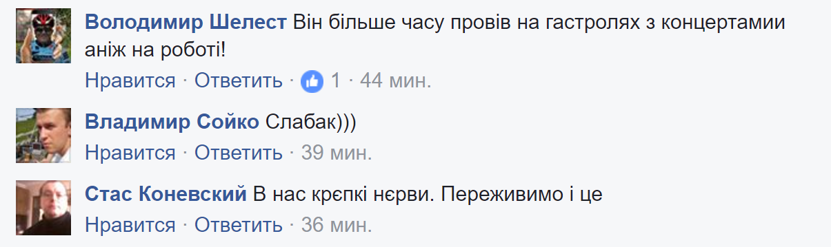 "Відмучилися": соцмережі киплять через гучну відставку глави "Укрзалізниці"