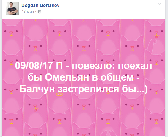 "Отмучился": соцсети кипят из-за громкой отставки главы "Укрзалізниці"