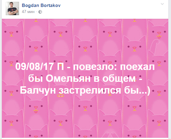 "Відмучилися": соцмережі киплять через гучну відставку глави "Укрзалізниці"