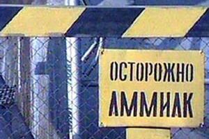 Отравление аммиаком: причины возникновения и основные симптомы, способы лечения заболевания