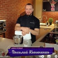Василий Кононенко