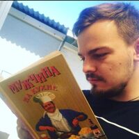 Андрей Бодряк