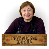 Ірина Григорівна