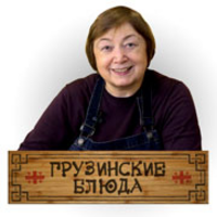 Ирина Григорьевна