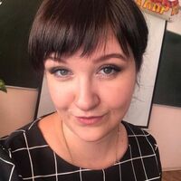 Ольга Сергеевна