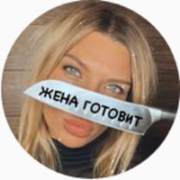 Яна Щербакова