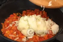 Рататуй - Крок 2 Рататуй - Крок 2