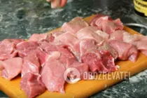 Жаркое из свинины - Шаг 2 Жаркое из свинины - Шаг 2