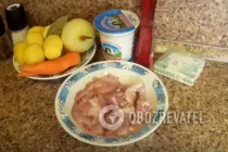 Жаркое из кролика - Шаг 1 Жаркое из кролика - Шаг 1