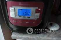 Бісквіт у мультиварці - Крок 9 Бісквіт у мультиварці - Крок 9