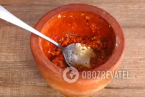 Буженина - Крок 6 Буженина - Крок 6