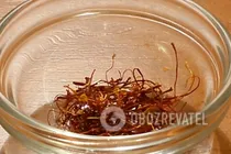 Паелья з овочами - Крок 1 Паелья з овочами - Крок 1