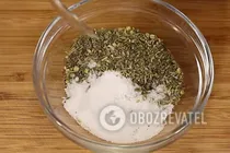 Буженина запечена - Крок 1 Буженина запечена - Крок 1