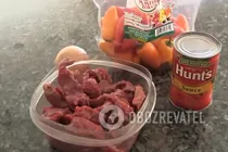 Гуляш з телятини - Крок 1 Гуляш з телятини - Крок 1