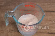 Фокачча - Шаг 1 Фокачча - Шаг 1