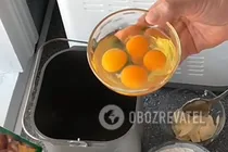 Паска в хлебопечке - Шаг 1 Паска в хлебопечке - Шаг 1