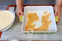 Заливний пиріг - Крок 5 Заливний пиріг - Крок 5
