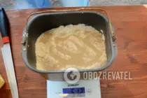 Тесто для пиццы в хлебопечке - Шаг 4 Тесто для пиццы в хлебопечке - Шаг 4