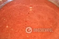 Кетчуп по-кавказски - Шаг 7 Кетчуп по-кавказски - Шаг 7
