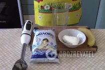 Молочний коктейль з бананом та морозивом - Крок 1 Молочний коктейль з бананом та морозивом - Крок 1