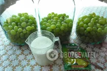 Компот из винограда с фруктами - Шаг 1 Компот из винограда с фруктами - Шаг 1