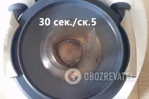 Фрапе з морозивом - Крок 5 Фрапе з морозивом - Крок 5