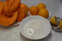 Гарбузово-цитрусовий сік - Крок 1 Гарбузово-цитрусовий сік - Крок 1