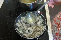 Харчо з помідорами - Крок 11 Харчо з помідорами - Крок 11