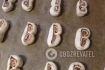 Вушка з какао - Крок 9 Вушка з какао - Крок 9