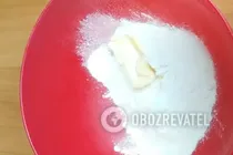 Вушка з вершковим маслом - Крок 1 Вушка з вершковим маслом - Крок 1
