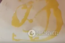 Катлама із сиром - Крок 4 Катлама із сиром - Крок 4
