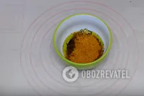 Маринад для шашлика з курки - Крок 6 Маринад для шашлика з курки - Крок 6