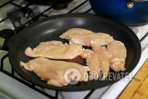 Різотто з куркою та грибами - Крок 1 Різотто з куркою та грибами - Крок 1