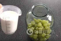 Компот з винограду - Крок 2 Компот з винограду - Крок 2
