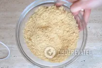 Чизкейк из творога - Шаг 2 Чизкейк из творога - Шаг 2
